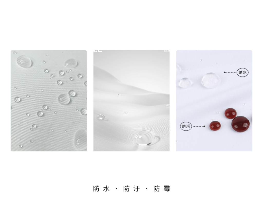 三防紗 疏水性強